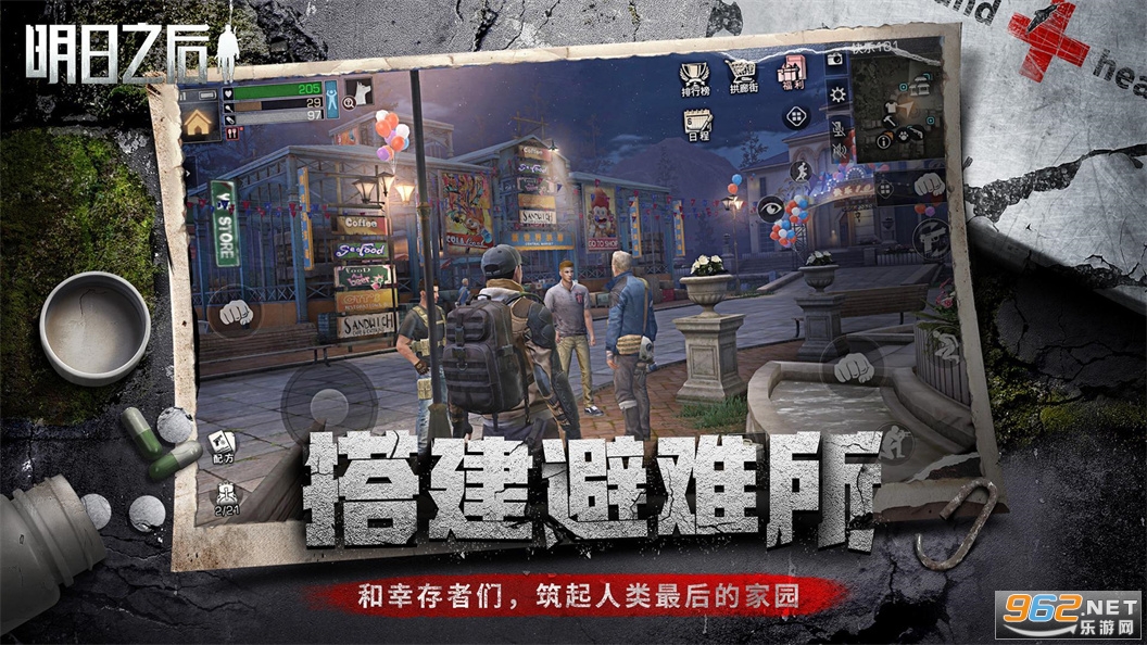 LifeAfter明日之后国际服国际版 v1.0.247截图6