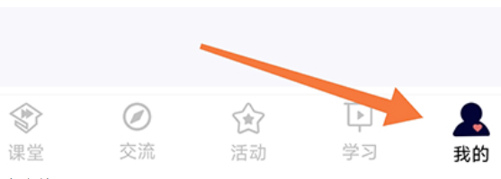 医课堂如何提现-为自己带来大量盈利