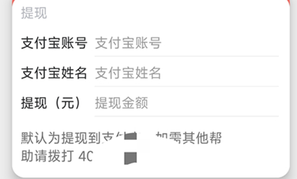 医课堂如何提现-为自己带来大量盈利