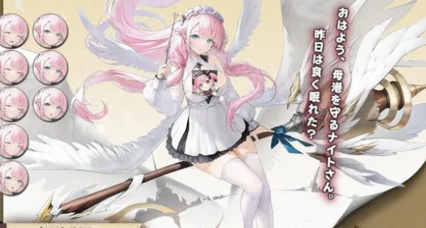 《碧蓝航线》新SSR轻航忒修斯情报信息公布，英仙座的姐妹有可能是一个新的奶爸！