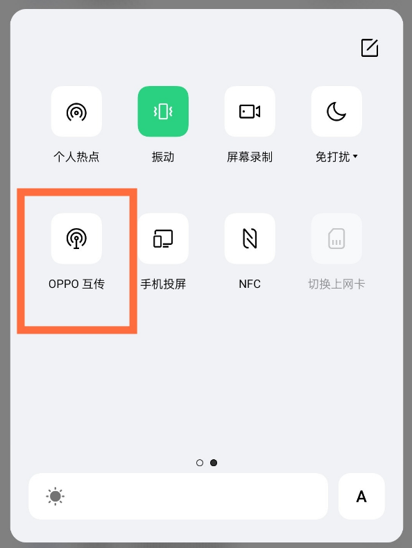 oppo手机怎么开启隔空投送-设置隔空投送方法介绍
