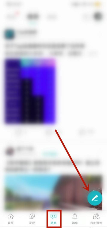 Taptap如何发布动态?Taptap发布动态的方法