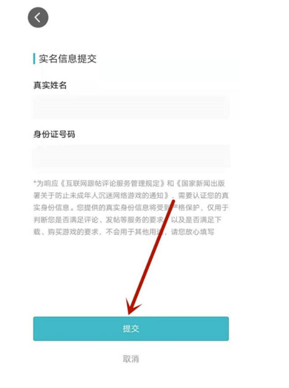 Taptap如何发布动态?Taptap发布动态的方法
