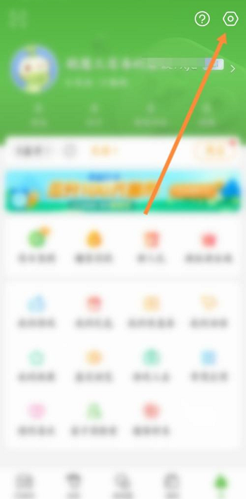4399游戏盒怎么设置QQ密保?4399游戏盒设置QQ密保的方法