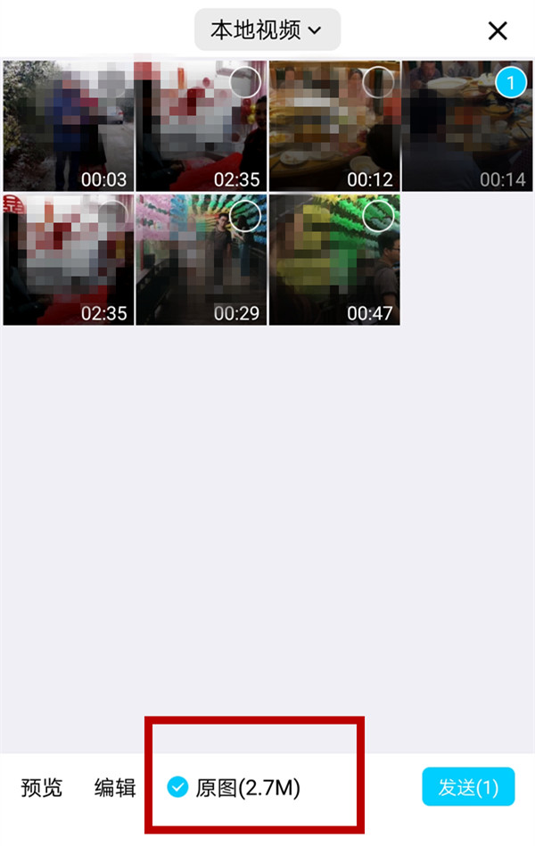 qq发视频画质模糊不清该怎么办-qq发视频维持原画质方法介绍
