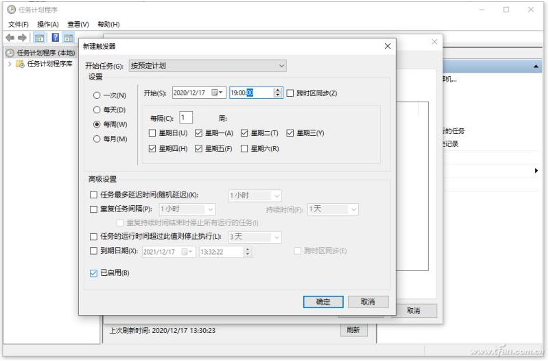 win11如何控制联网-win11Netsh命令程序流程联网控制步骤分享