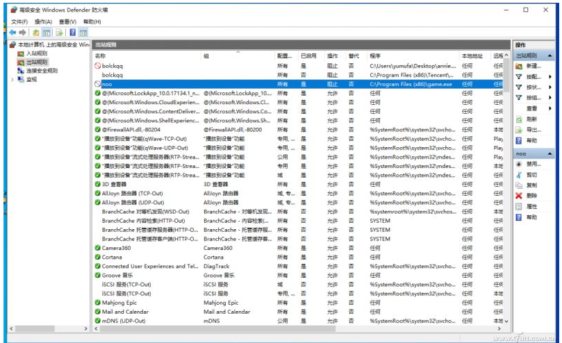 win11如何控制联网-win11Netsh命令程序流程联网控制步骤分享