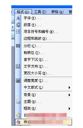 word文档如何排版-word文档排版教程介绍