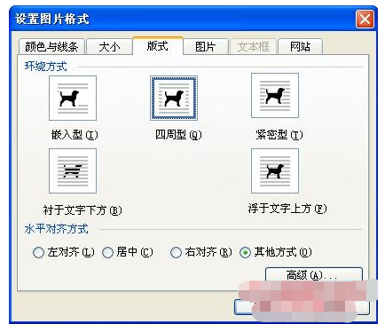 word文档如何排版-word文档排版教程介绍