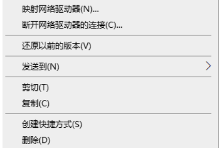 Win11如果扩展程序不一致怎么办？Win提示扩展程序不一致的解决方法