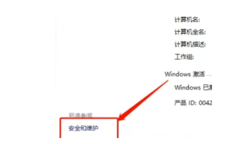 Win11如果扩展程序不一致怎么办？Win提示扩展程序不一致的解决方法