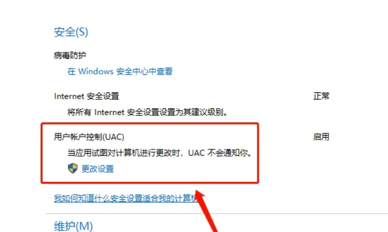 Win11如果扩展程序不一致怎么办？Win提示扩展程序不一致的解决方法