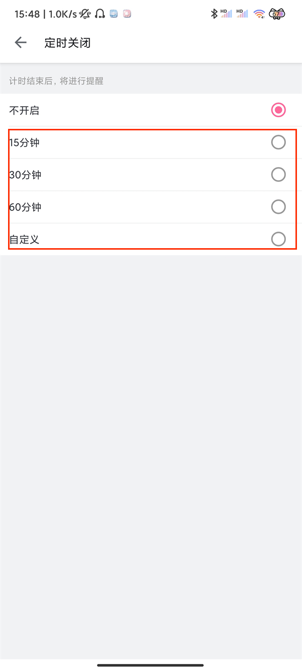 B站怎么设置按时停止播放-B站设置按时停止播放的教程