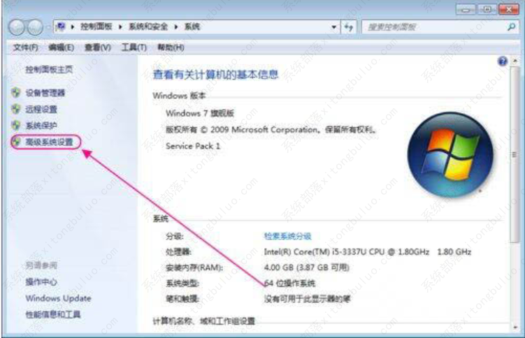 win7如何创建还原点?win7创建还原点的教程 win7如何创建还原点?win7创建还原点的教程