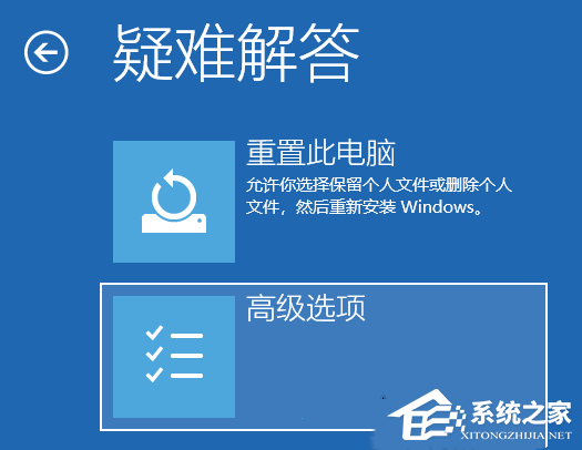 Win11系统映像怎么恢复?Win11系统映像恢复教程 Win11系统映像怎么恢复?Win11系统映像恢复教程