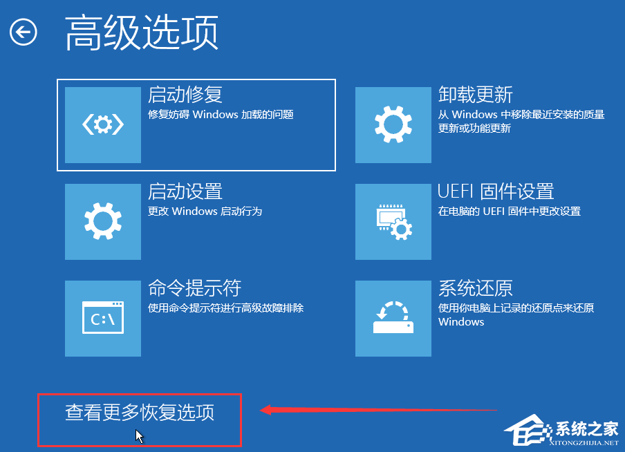 Win11系统映像怎么恢复?Win11系统映像恢复教程 Win11系统映像怎么恢复?Win11系统映像恢复教程