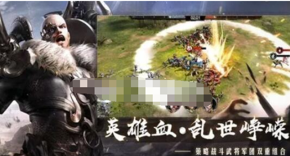 乱世逐鹿开服时间表-新开区服时长详细信息