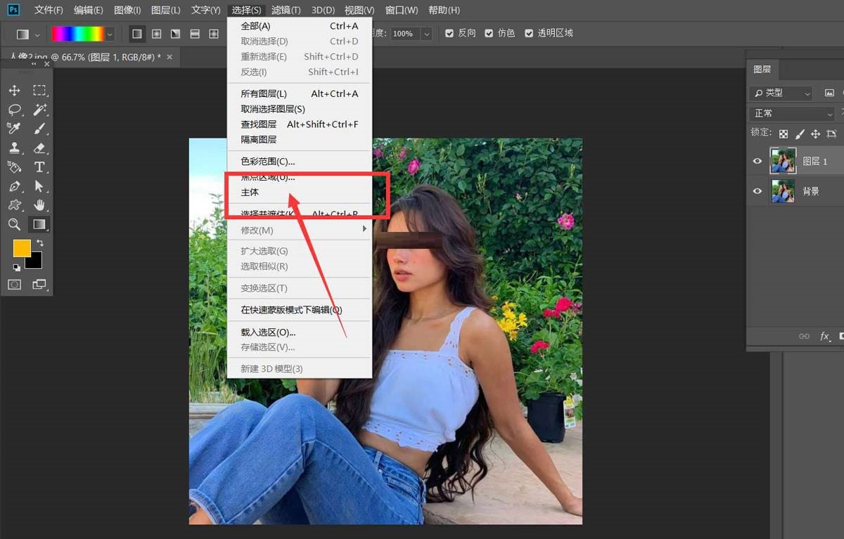 ps怎么使用主体抠图?ps主体抠图使用方法