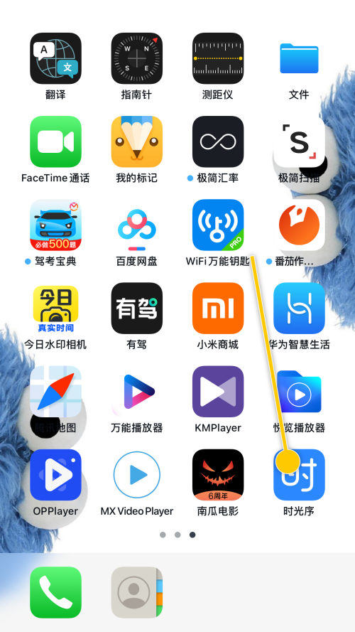 时光序怎么关闭小序-时光序关闭智能助手小序教程详细介绍