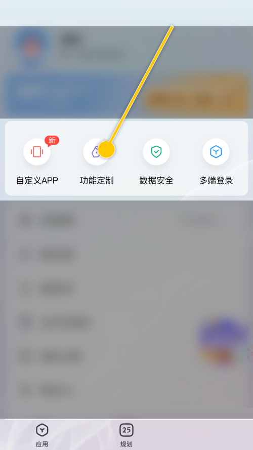 时光序怎么关闭小序-时光序关闭智能助手小序教程详细介绍