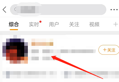 微博怎么催更-微博催更博主教程分享