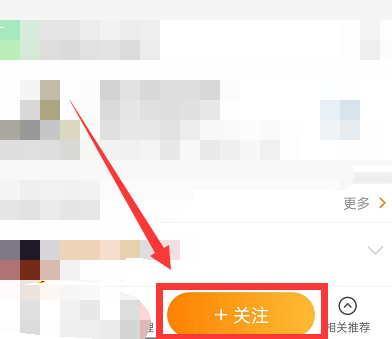 微博怎么催更-微博催更博主教程分享