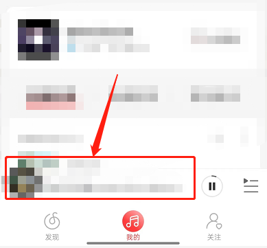 网易云音乐怎么开启杜比全景声-网易云音乐开启杜比全景声的办法
