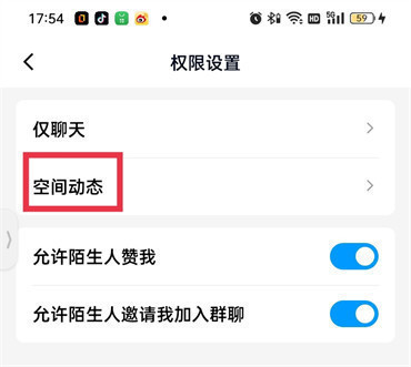qq空间怎么设置留言板仅自己可见-qq空间将留言板设为仅自己可见的流程