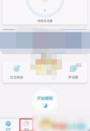 蜗牛睡眠如何查看过去录音-蜗牛睡眠查询过去录音的位置分享