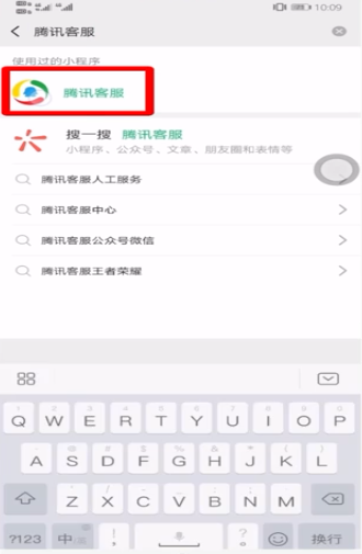 QQ号被盗该怎么办-被盗号解决方法共享