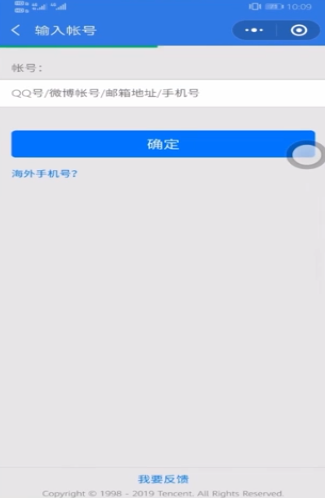 QQ号被盗该怎么办-被盗号解决方法共享