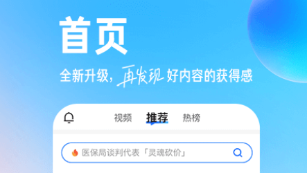 知乎问答怎么调成夜间模式-知乎问答app夜间模式开启方式