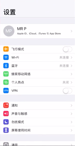苹果怎么设置支持增量下载-增量下载设置教程