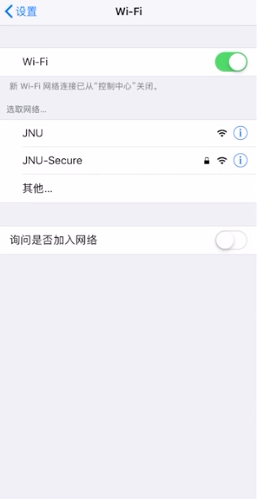 苹果怎么设置支持增量下载-增量下载设置教程