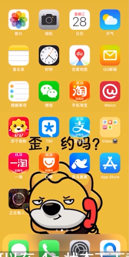 苹果怎么设置支持增量下载-增量下载设置教程