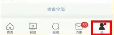 微博怎么开展活动备案-新浪微博开展活动备案实例教程