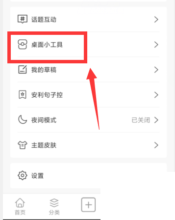 句子控怎么开启自动升级句子？句子控开启自动更新句子实例教程
