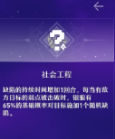 崩坏三星穹铁道银狼如何-崩坏三星穹铁道银狼技能天赋详细介绍