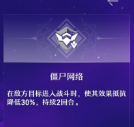 崩坏三星穹铁道银狼如何-崩坏三星穹铁道银狼技能天赋详细介绍
