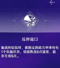 崩坏三星穹铁道银狼如何-崩坏三星穹铁道银狼技能天赋详细介绍