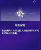 崩坏三星穹铁道银狼如何-崩坏三星穹铁道银狼技能天赋详细介绍