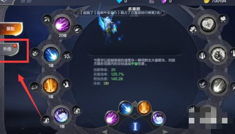 奇迹mu战士技能在哪学_奇迹mu战士加点怎么加