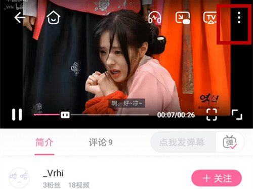 b站视频怎样提取音频-b站视频提取音频的方法