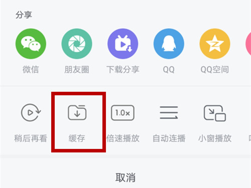 b站视频怎样提取音频-b站视频提取音频的方法