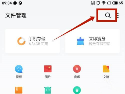 b站视频怎样提取音频-b站视频提取音频的方法