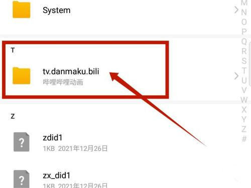 b站视频怎样提取音频-b站视频提取音频的方法