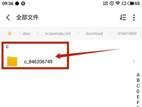 b站视频怎样提取音频-b站视频提取音频的方法