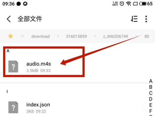 b站视频怎样提取音频-b站视频提取音频的方法
