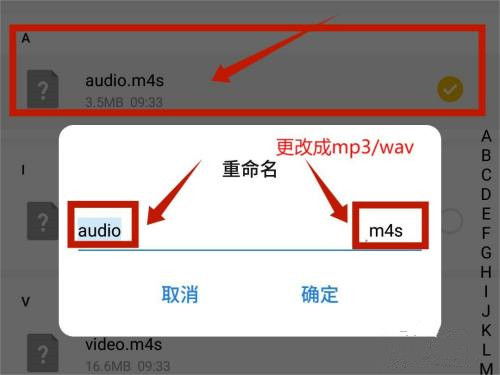 b站视频怎样提取音频-b站视频提取音频的方法