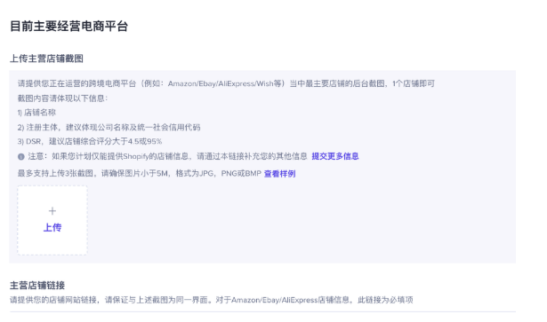 抖音国际版怎样开店铺-tiktok海外版开店教程